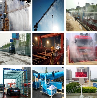 吉首建筑工地塔吊喷淋降尘系统价格解析与智能化控制设备应用