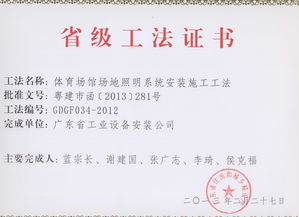 建筑智能化控制设备 现代建筑安装工程的核心技术融合